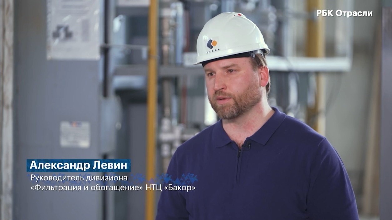 НТЦ «Бакор» в выпуске РБК от 31.07.2025 «Развитие экспорта Москвы»