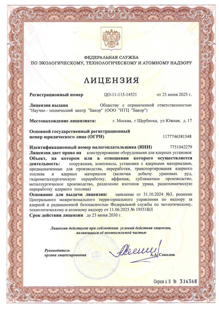 Конструирование.jpg